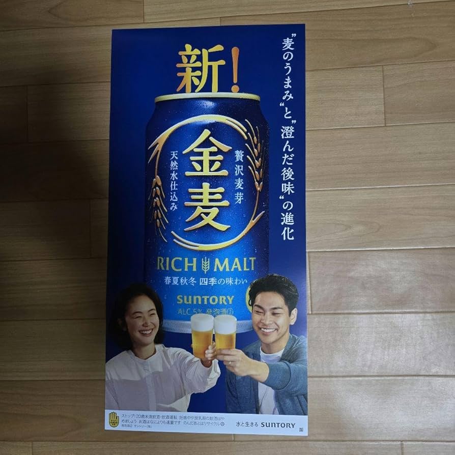 春コムギ ポスター きたむらしゅ〜🐣9/20~横須賀展示 on X: 